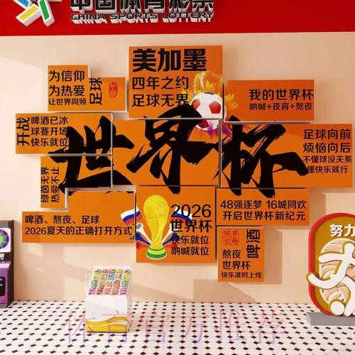 世界杯下注苹果官方 世界杯下注苹果官方