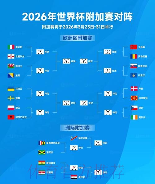 2026世界杯买球网页版全站 2026世界杯买球网页版全站